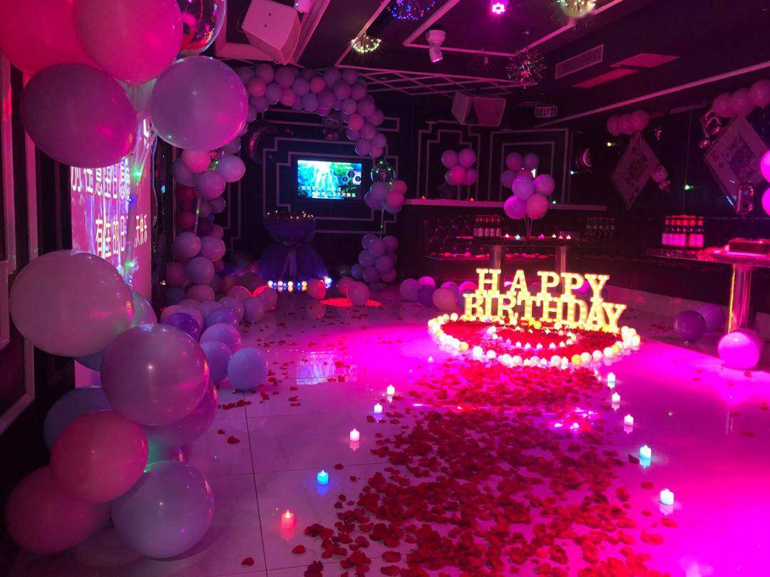 帝凯乐ktv 提供生日派对,求婚仪式 重要纪念日等 活动场景布置服务!