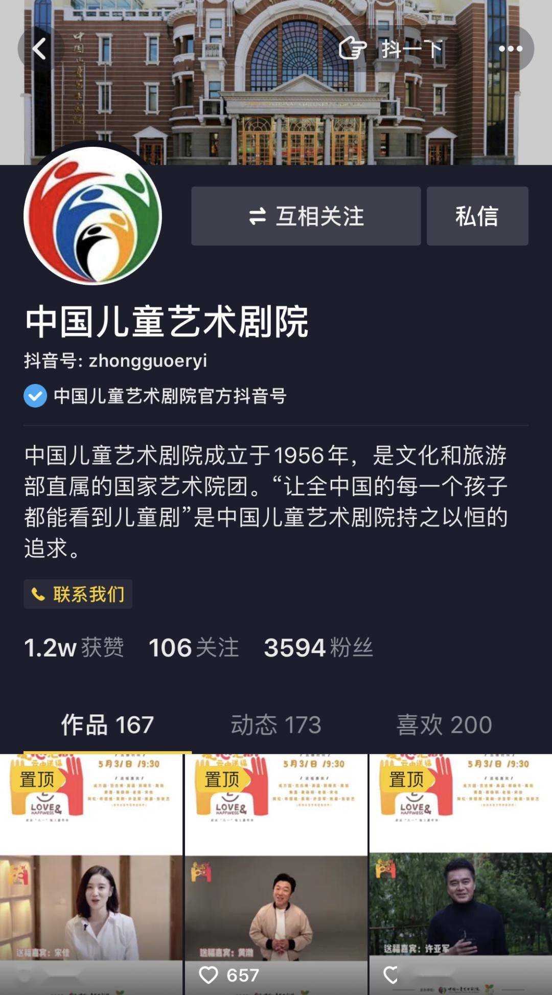如何开启预约直播 2e961f78bdf14d419f879e5209d1b42a.jpeg