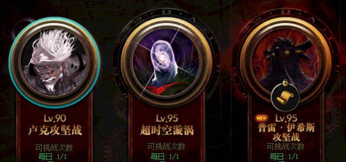 dnf异界气息清除卷轴