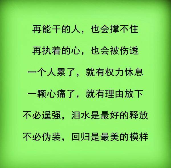 月什么乌啼成语_月露乌啼霜满天书法(2)