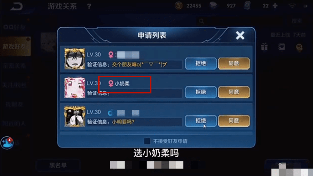 王者荣耀:命king带妹惨遇"最恶心"女玩家,局内语音秀优越,网友炸锅