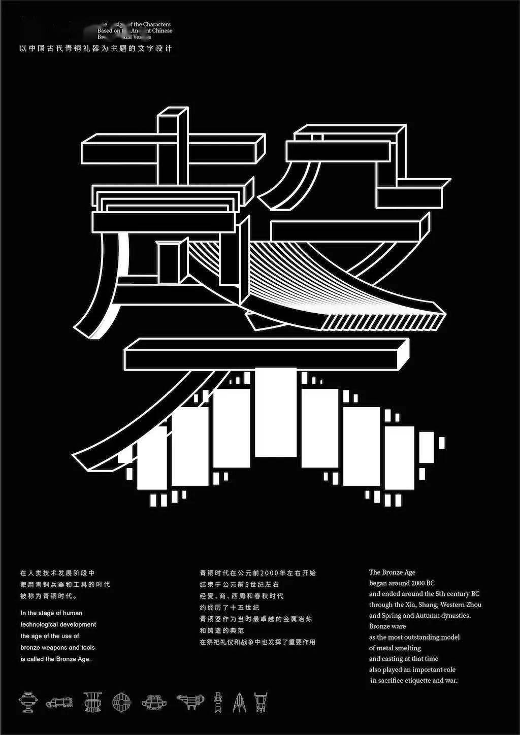 文章配图-61