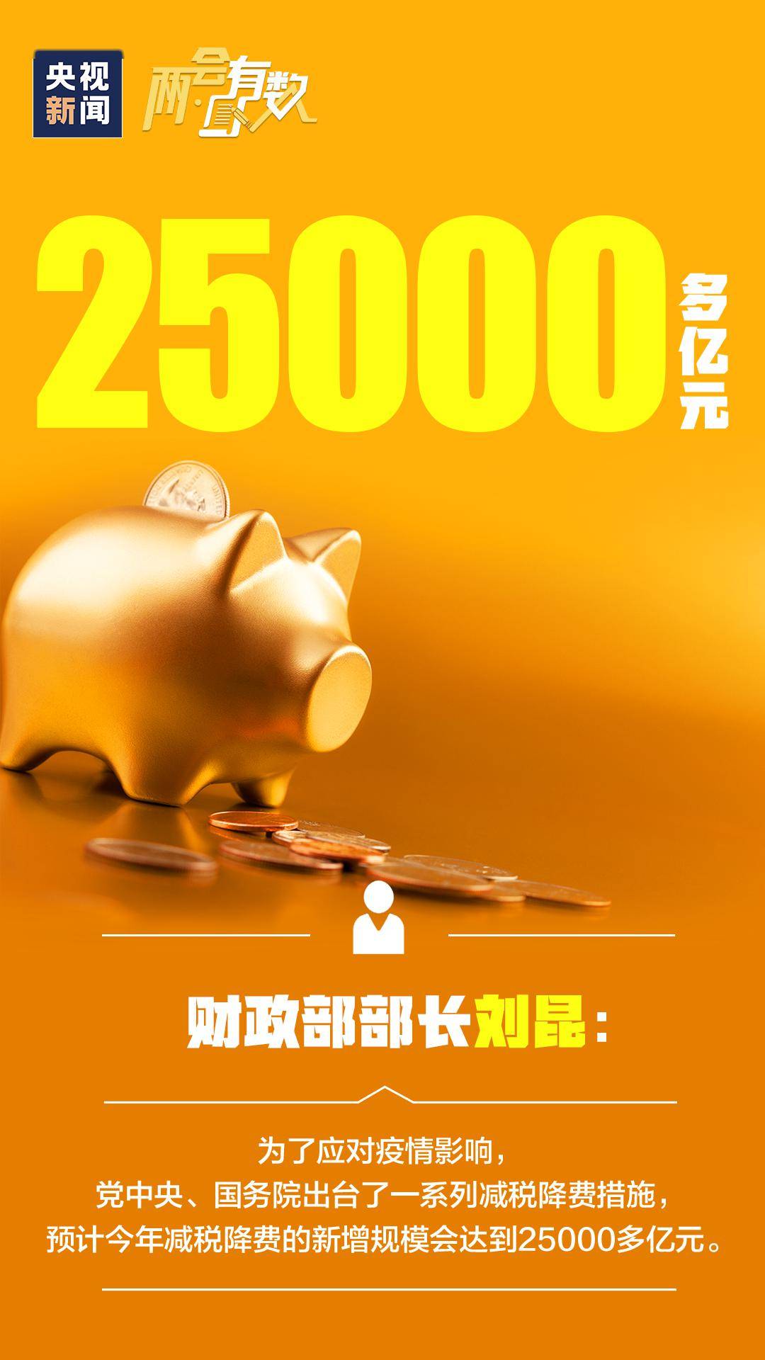 优秀的人口号_优秀的人(3)
