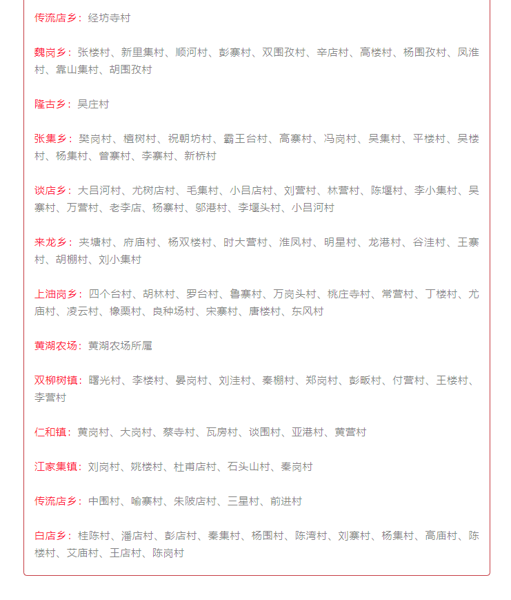 拆扦赔偿会按人口吗(2)