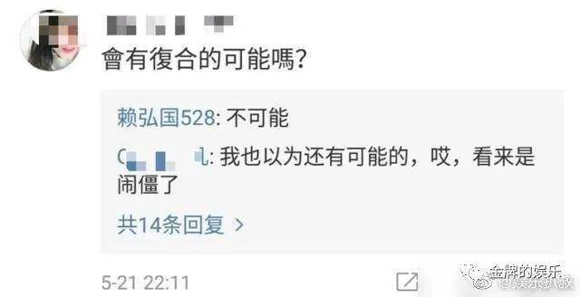 阿娇离婚后首度现身，模样消瘦了许多