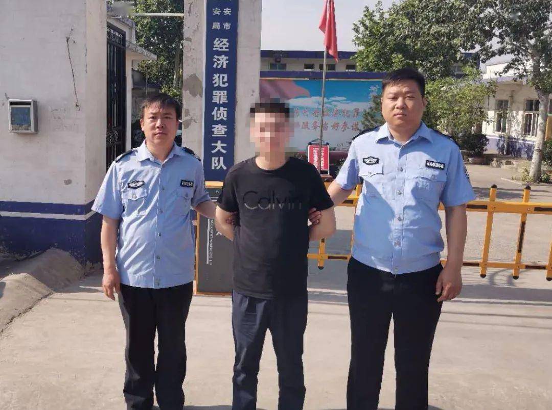 广平一人在武安被抓