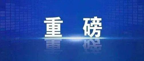 智联招聘太原_IT大事记丨智联招聘发布太原地区竞争最激烈的五大行业(2)