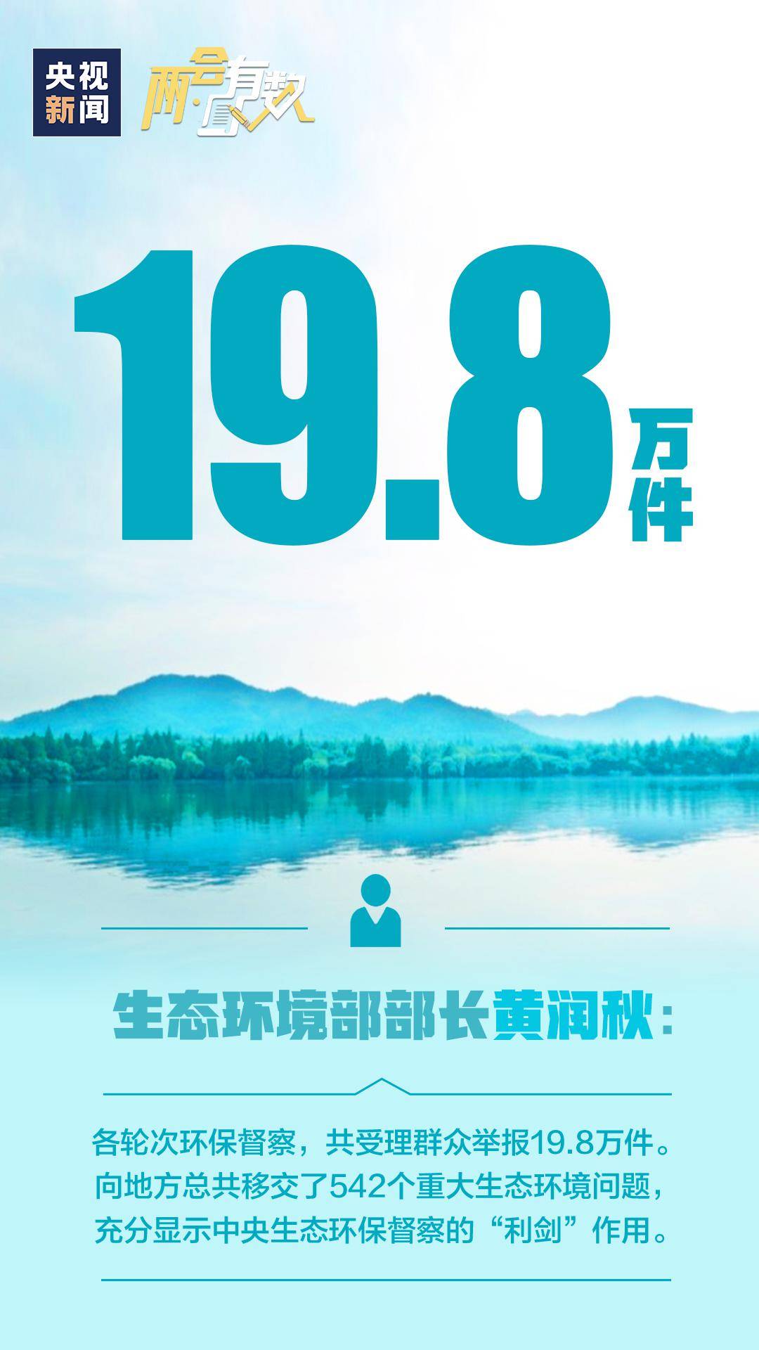 优秀的人口号_优秀的人