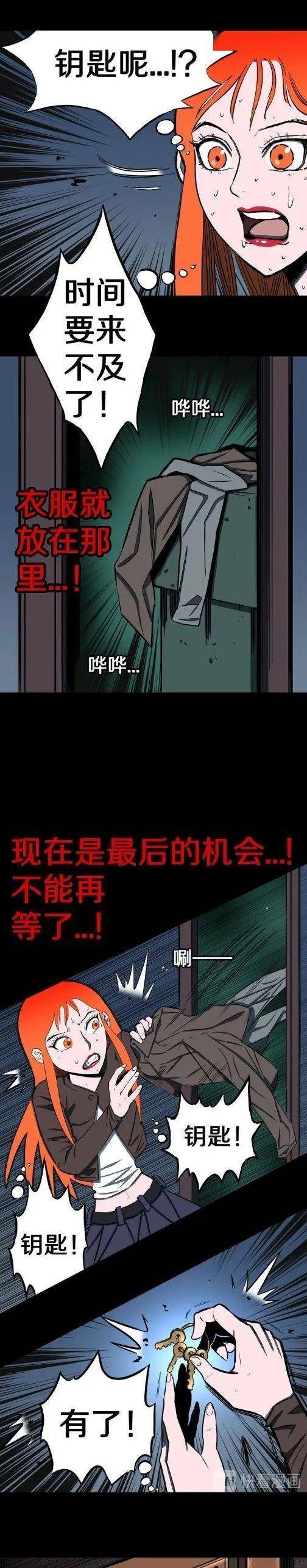 劫色