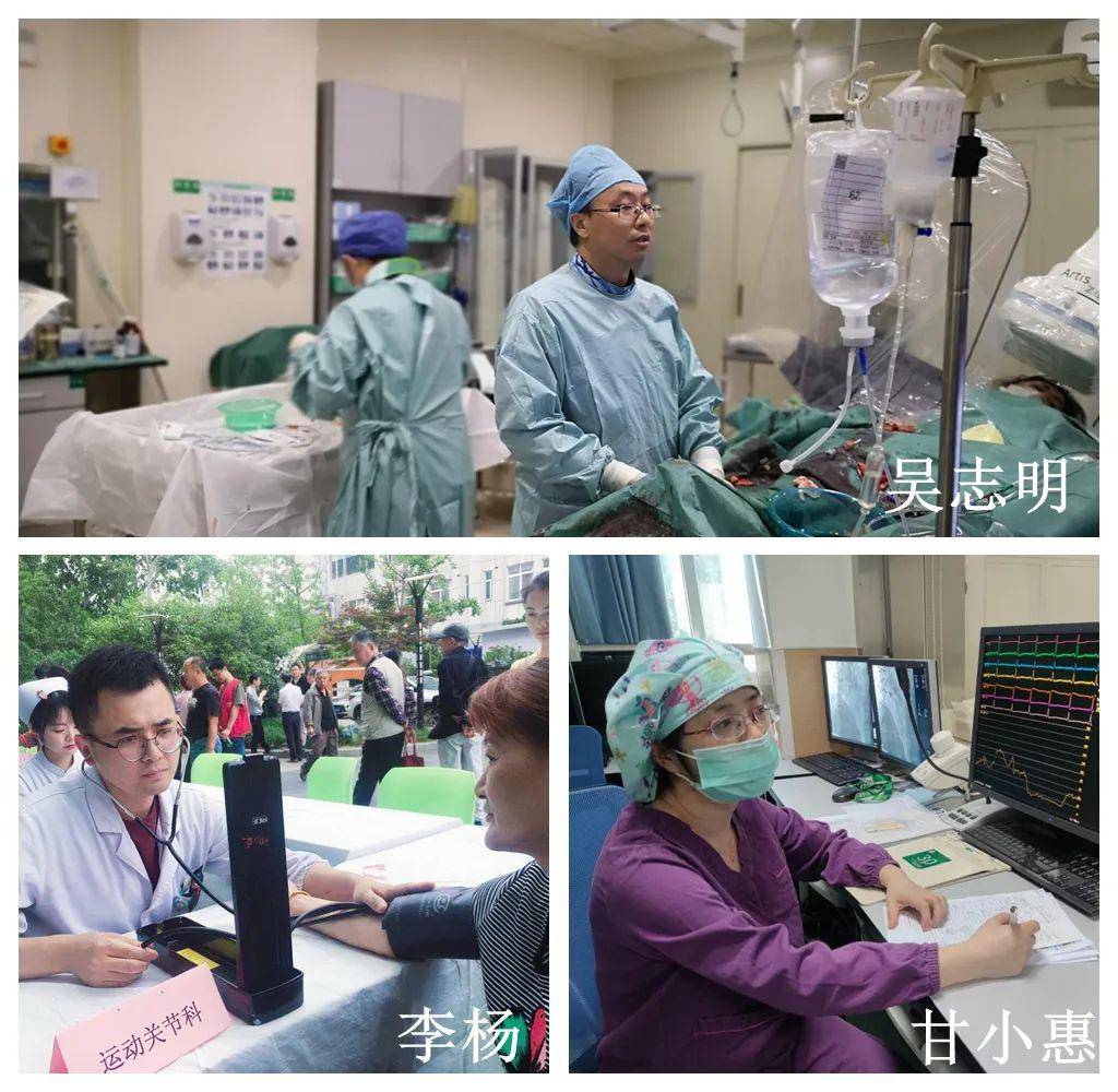 援助再出发!我院三名专家前往新疆开展援助支援工作