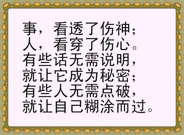 什么残壁成语_悬崖什么壁的成语(4)