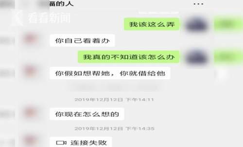 骗子一人分饰四角 连“死而复生”都安排上了