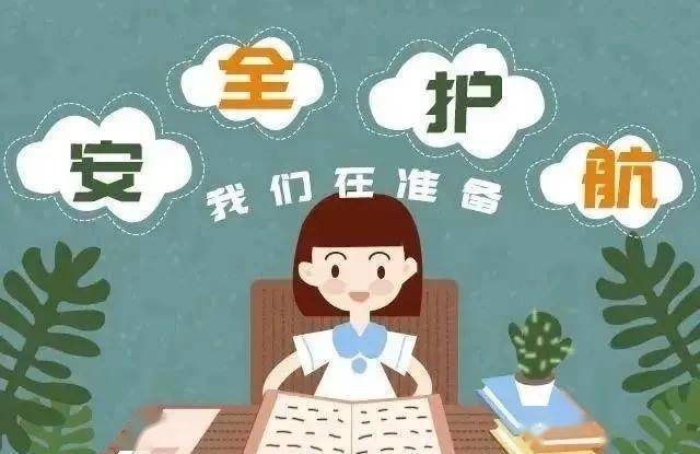 临沂:复学复课重在提升孩子们的防疫能力