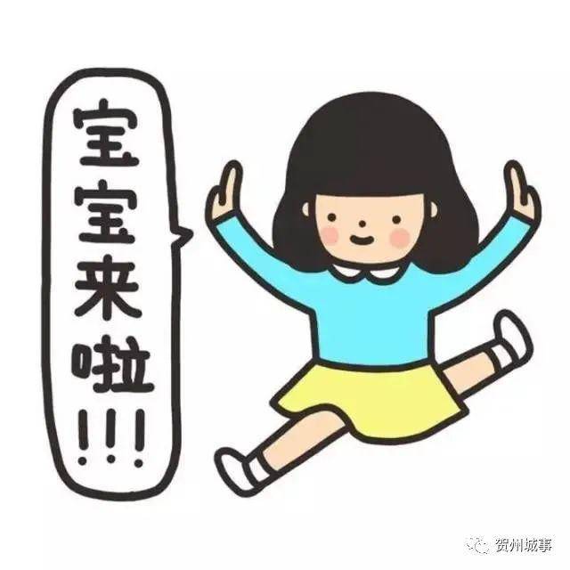 窗户|贺州一未满3岁女孩爬出窗外找奶奶……家长们都注意点！