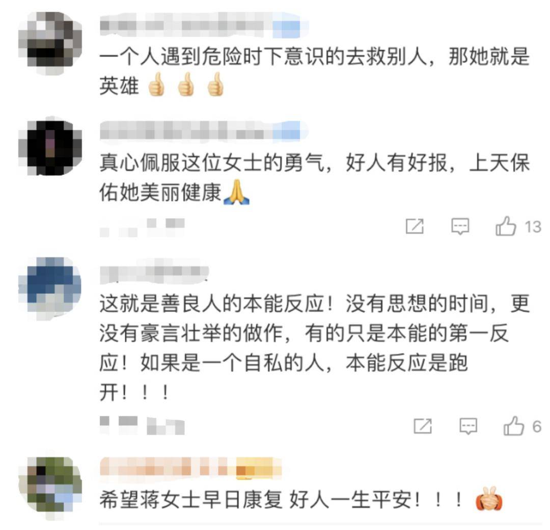 蒋女士|她徒手挡住救了3个孩子!玻璃门倾倒瞬间