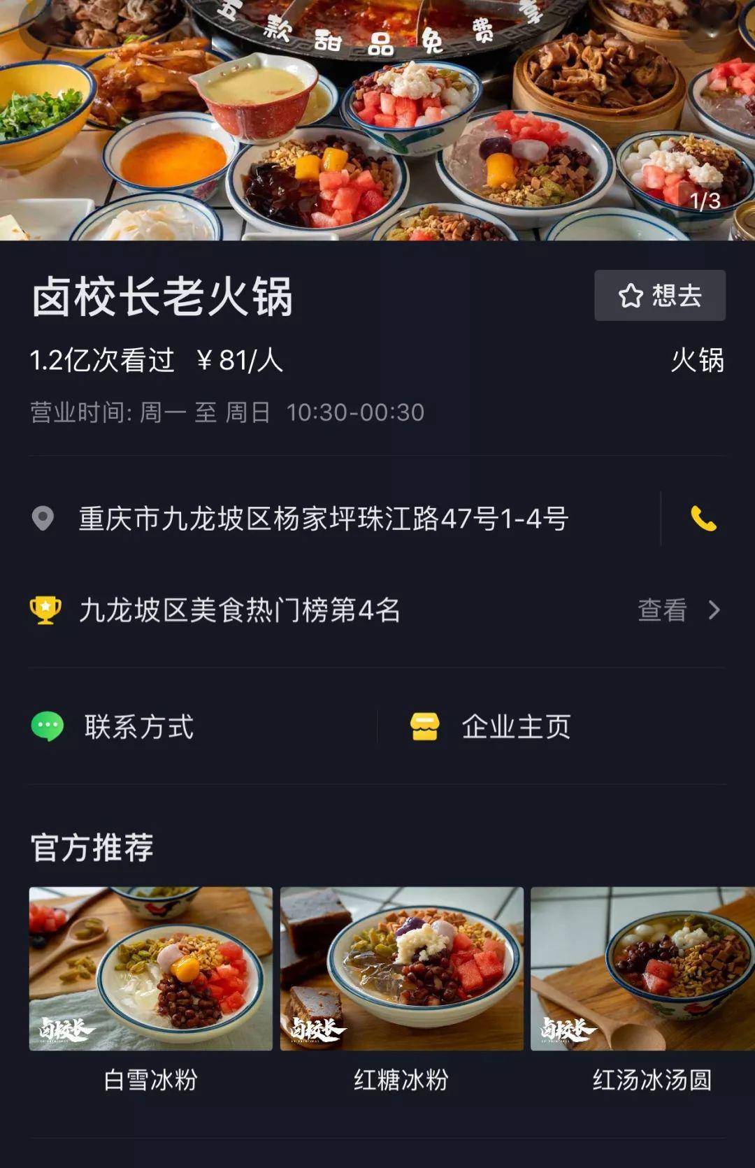 4fda7d0684e64cd5ae44ba573c44eb1e.jpeg