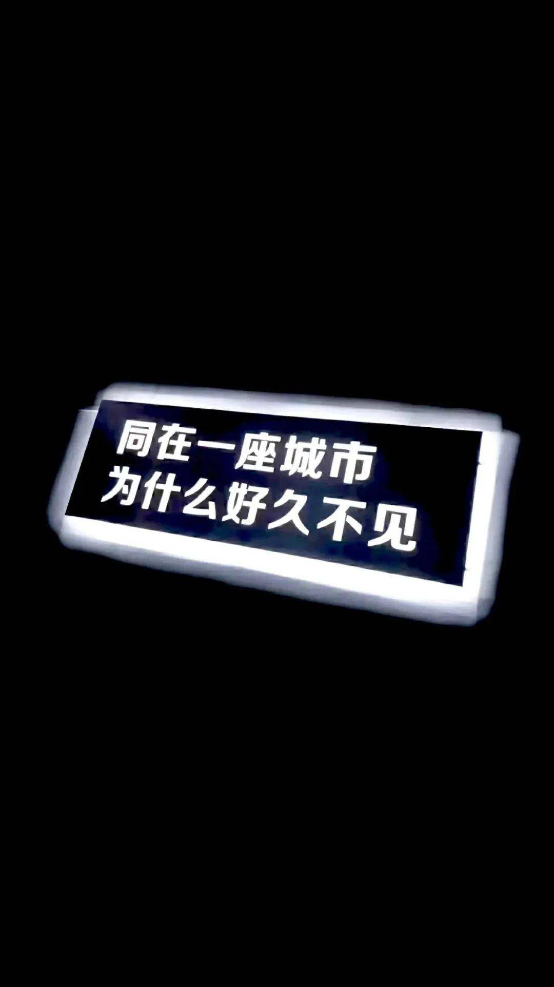 不再去打扰的文案 653d9e39403a40fe8899fe50331c26e4.jpeg