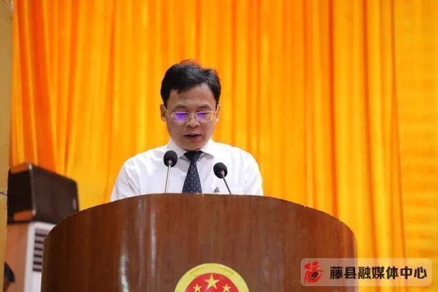 两会直通车藤县第十六届人民代表大会第五次会议开幕