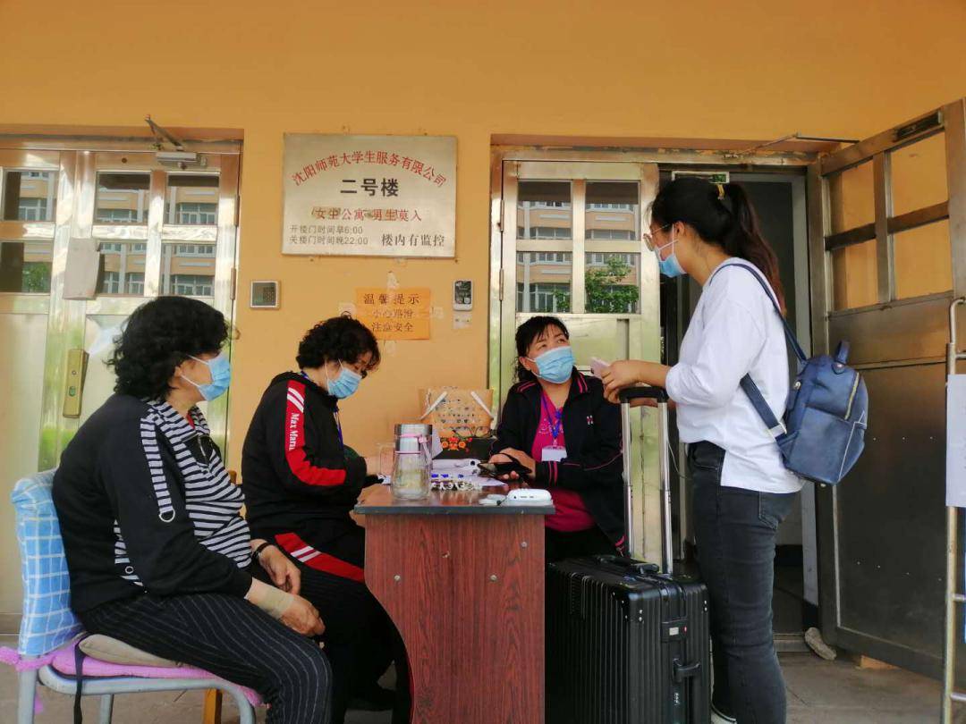 马克思主义学院排名