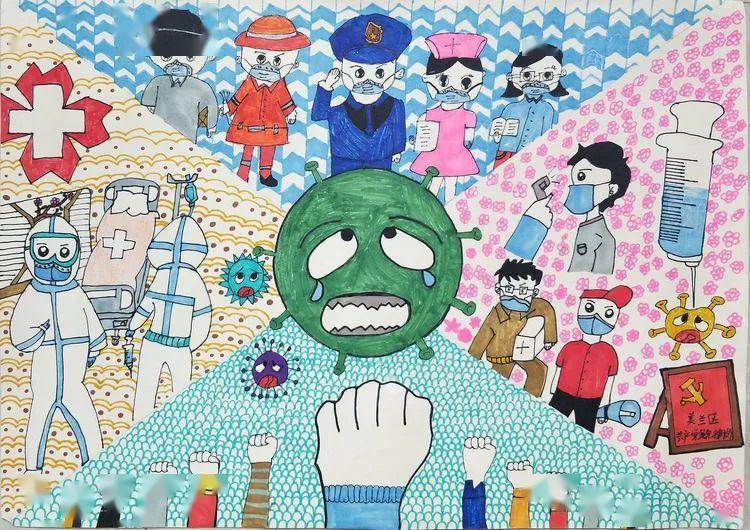 美术作品⑥ | 2020年海南省教育系统公益美术作品大赛