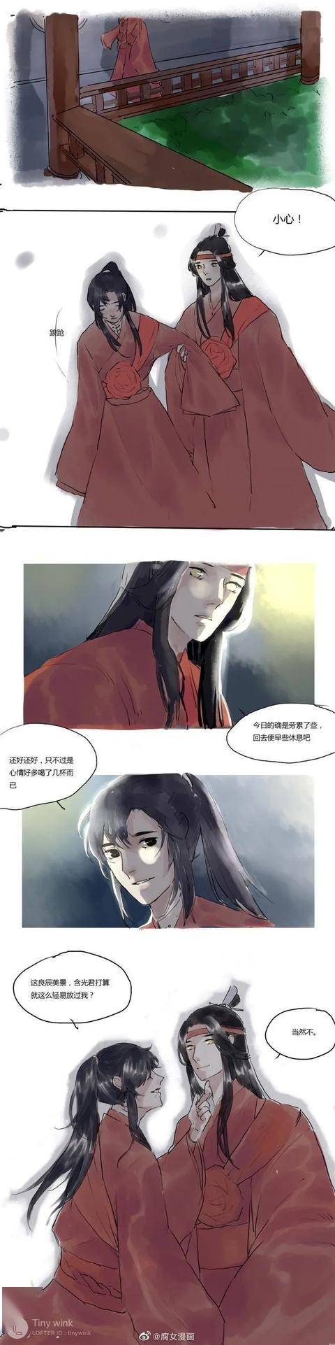 魔道祖师:忘羡大婚,我有礼物要送你