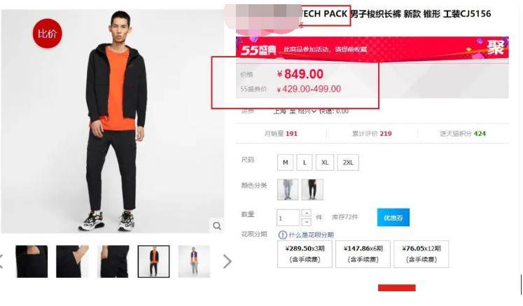 面料像行走的「空调」，穿上这条裤子让你胯下生风爽过裸奔！自带透气冰孔