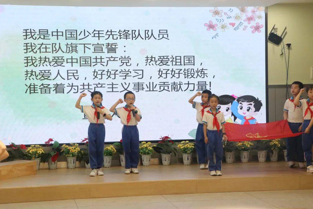 【少先队活动】喜迎少代会 争做好队员——砂子塘小学