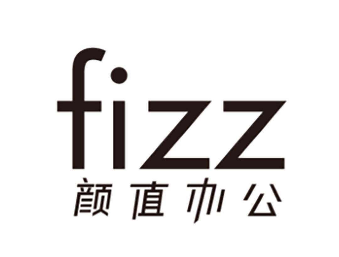 邀您品鉴 | fizz时尚办公文具2020"画册上线