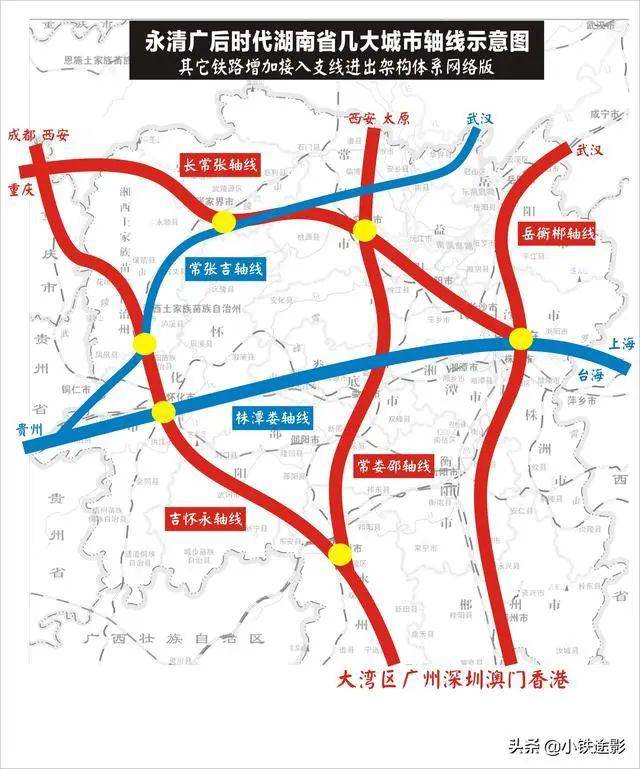 【深度】永清广高铁对重庆湖北湖南的意义及对铁路规划布局的影响