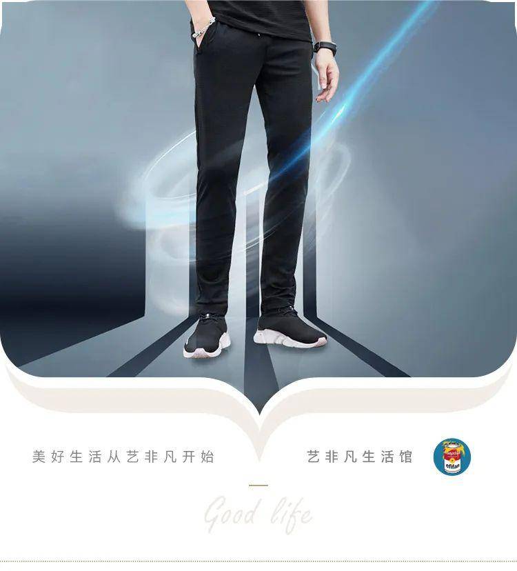 面料像行走的「空调」，穿上这条裤子让你胯下生风爽过裸奔！自带透气冰孔