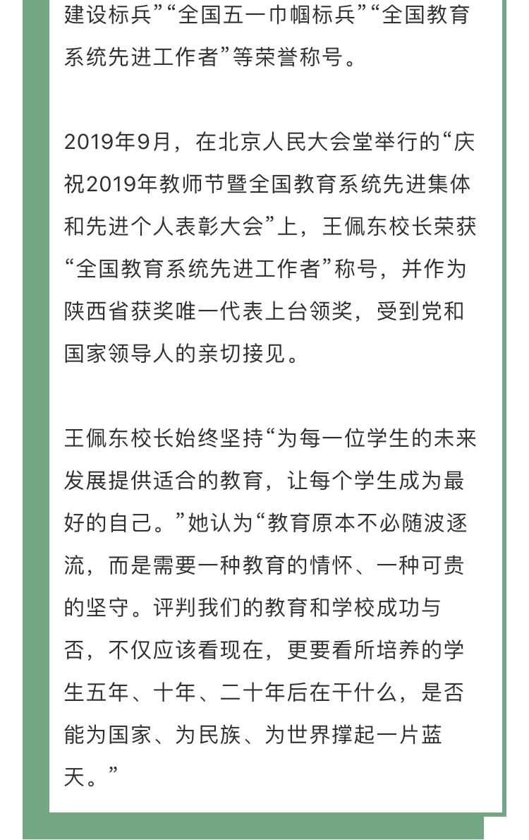 校园|你想了解的都在这里!南方科技大学附属中学