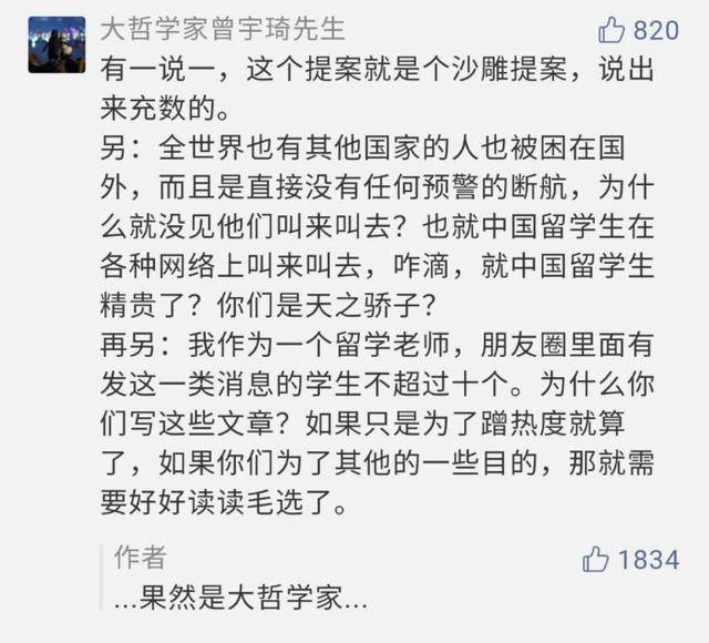 点击图片看原样大小图片