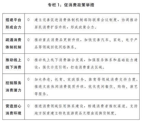2019到2020国民GDP_2020中秋国庆图片(3)
