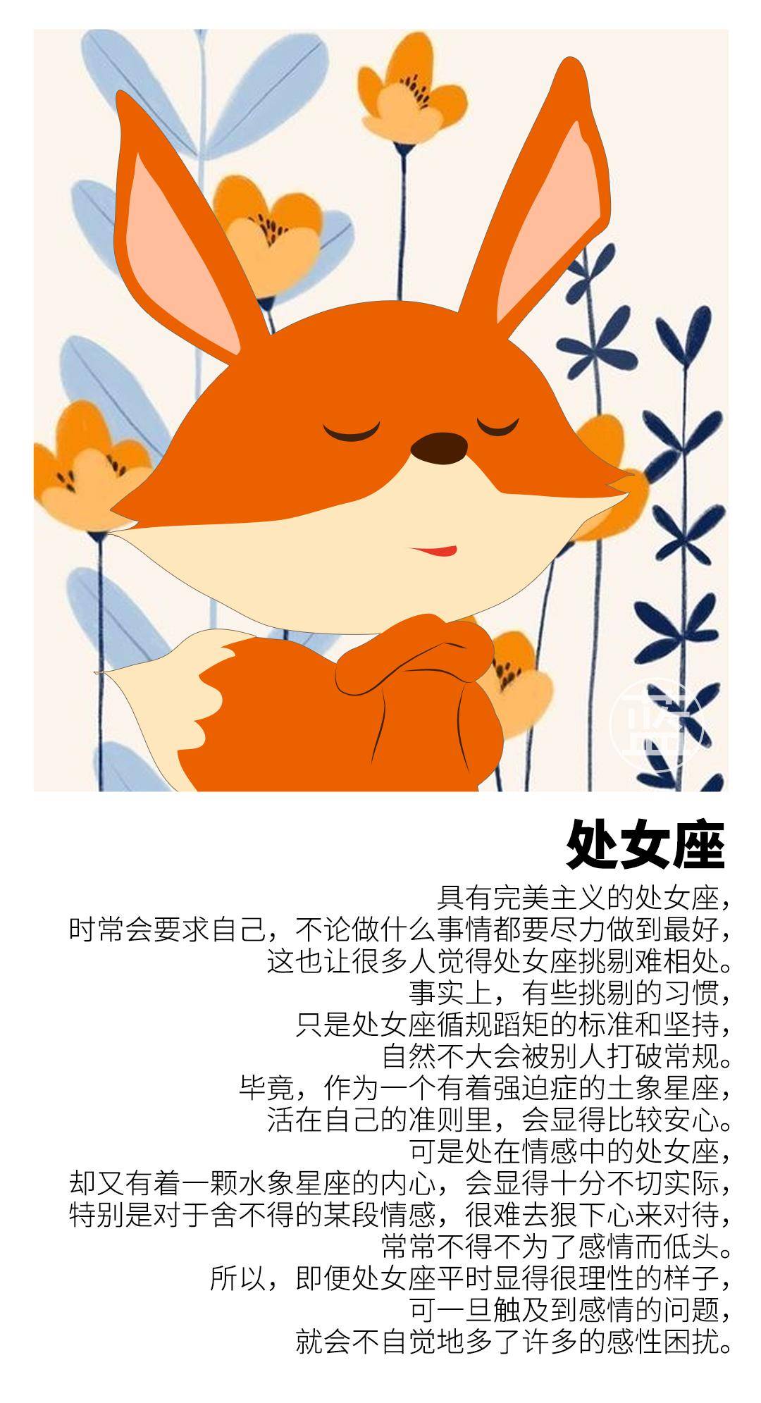 啥是理性跟感性 f7058cc13fce404e9fe6afe2f3f40744.jpeg