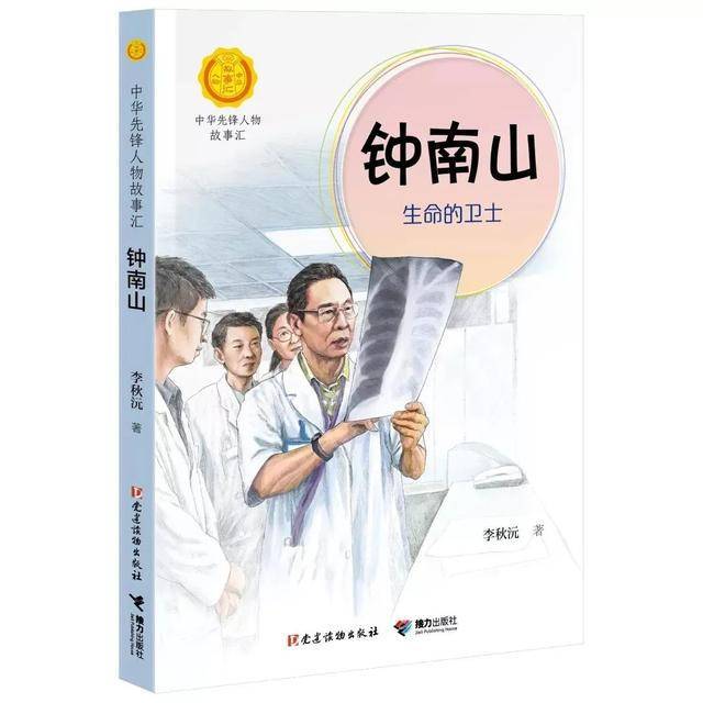 最好看的小说推荐前10名 07346ef6f3f34b9a9c9e29bd9972ee52.jpeg