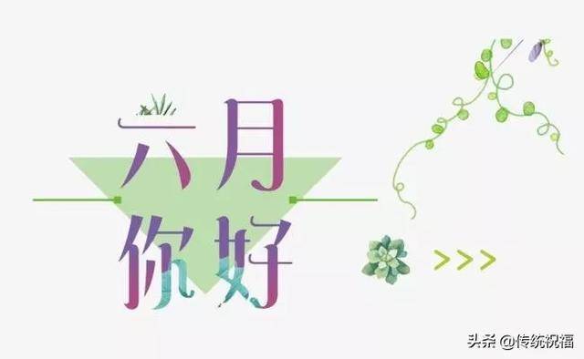 没有过不去的坎曲谱_没有过不去的坡曲谱(2)