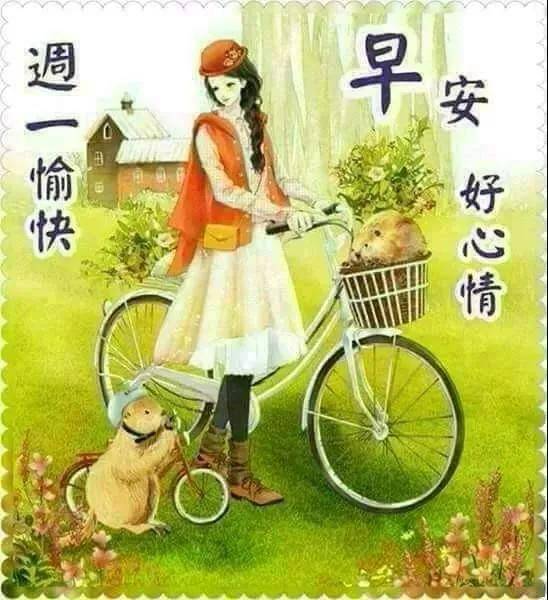 2020年6月2日早安图片带字 周一早上好问候语简短