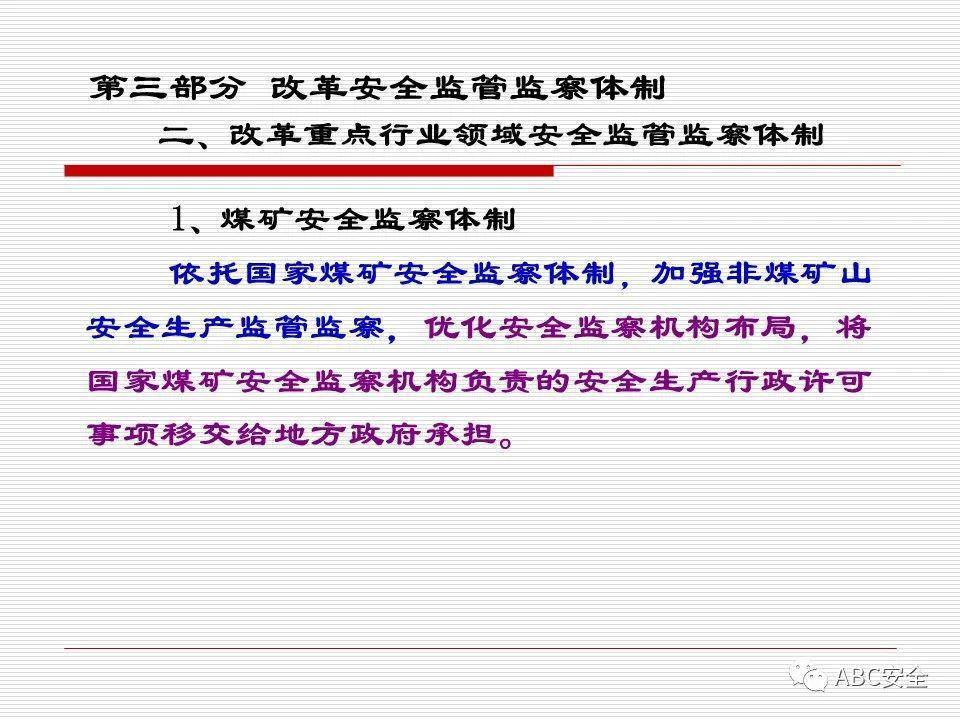 50074ee8081a449fb821cd1c7e2a55ec.jpeg