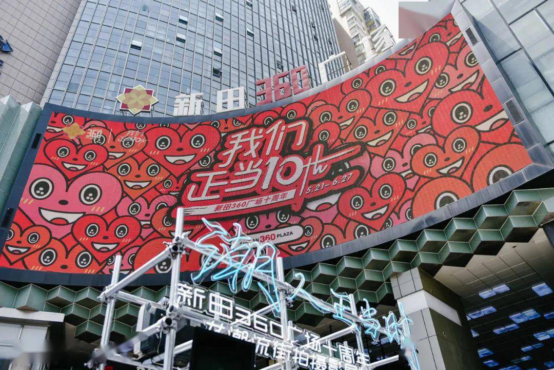 拍了上万张街拍,才明白新田360广场就是郑州的三里屯