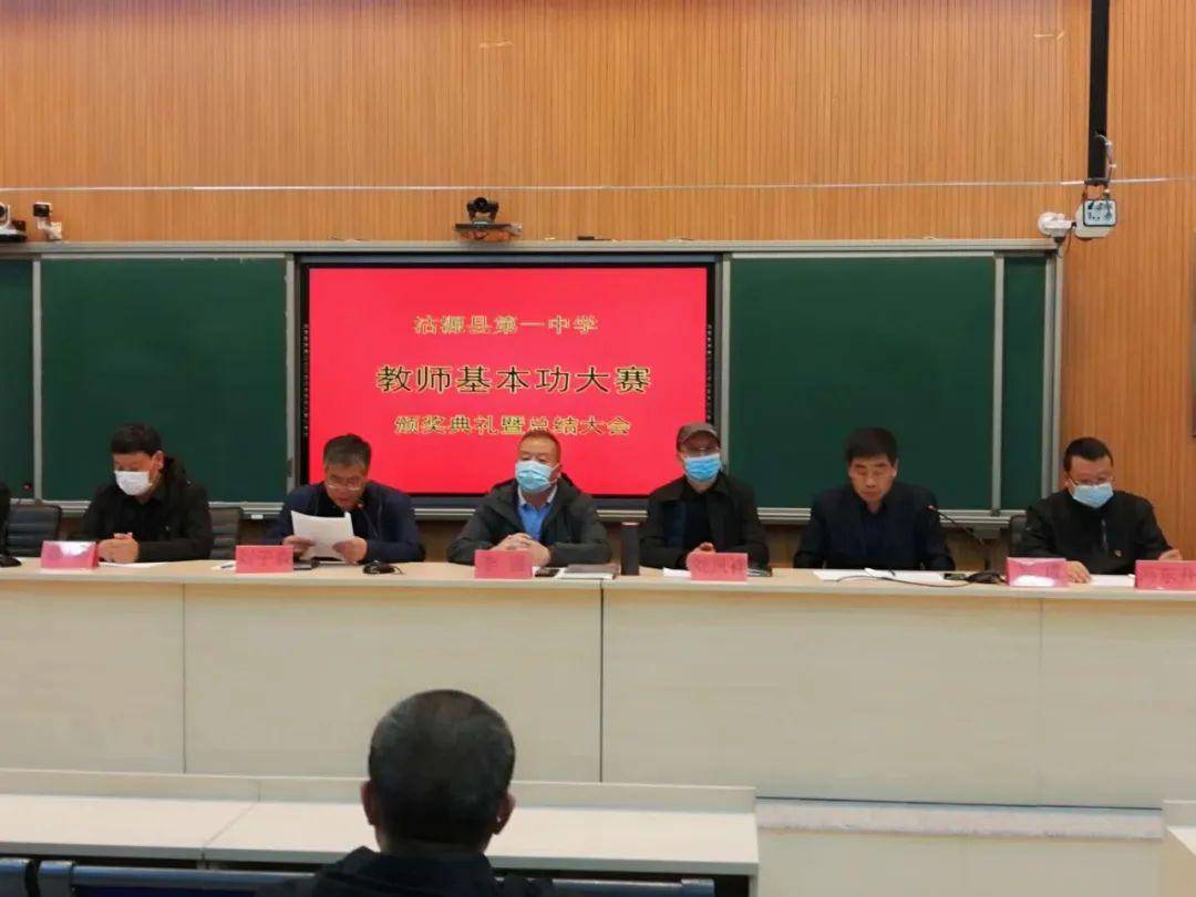 沽源一中上演八仙过海,个个神通广大.