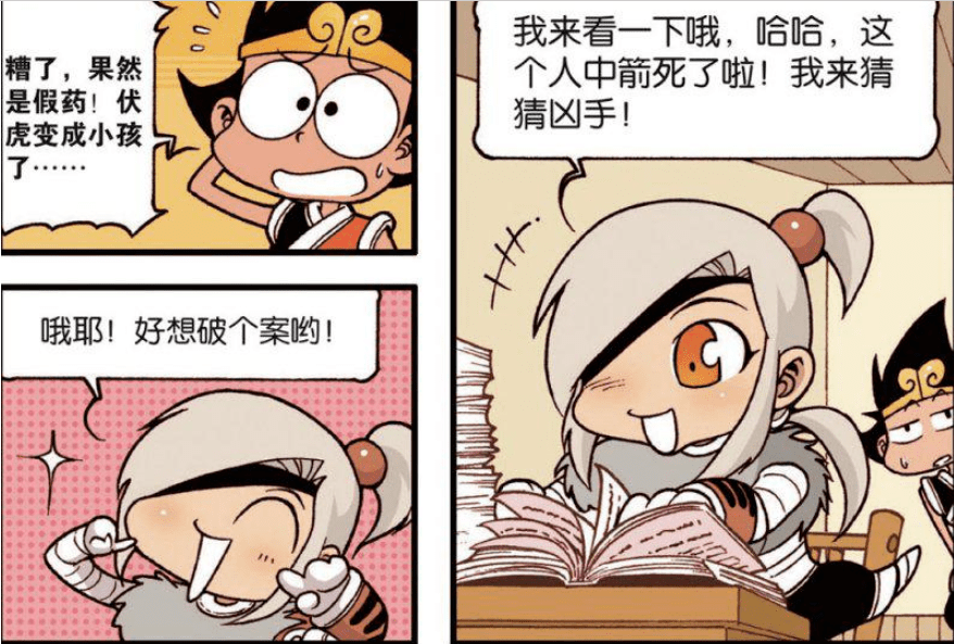 吃什么药能变得很开心 847309aedb134ba8b1330ecc749ebdd9.png