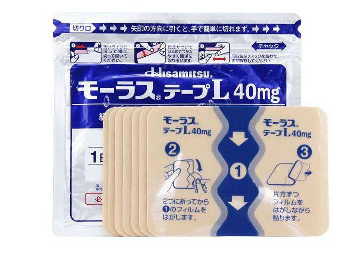 好用的颈椎贴推荐 ae76e92602a745a5a05709700a04ba9a.jpeg