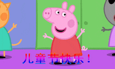 每人1000衡阳县201名贫困儿童收获六一礼物还有给全县小朋友的