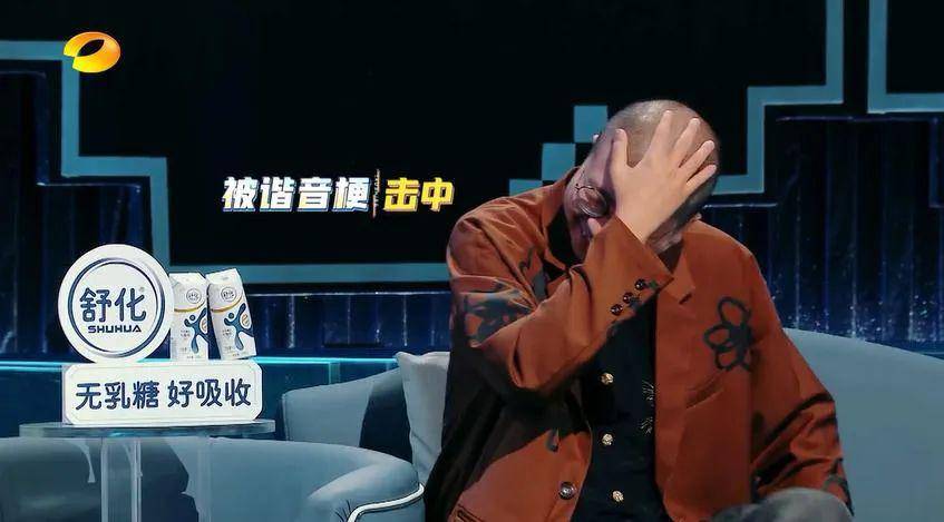 谢娜有多糟？沈腾+李诞也救不了！丨毒药头条
