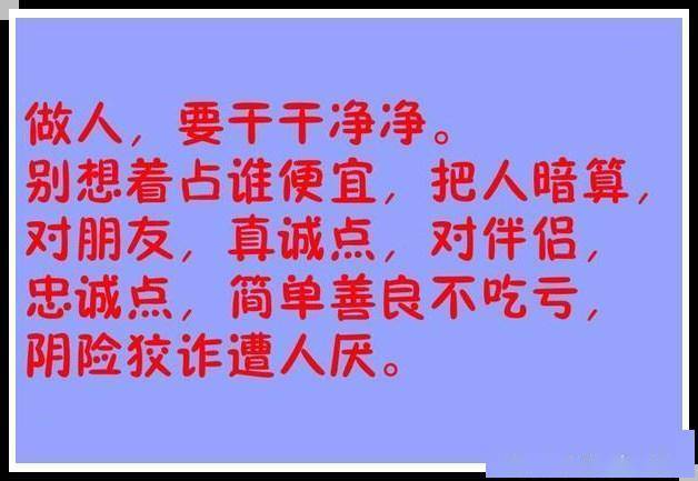 如何认真做事情 cb30f8e4d60f42aeab6f25efbfe2dd03.jpeg