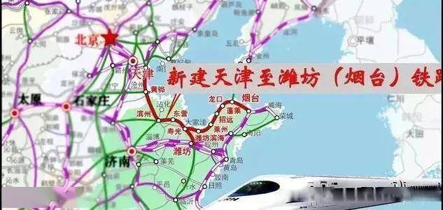 随着多条高速铁路的先后落地,潍坊向东,东北可通过济青高铁,潍烟高铁