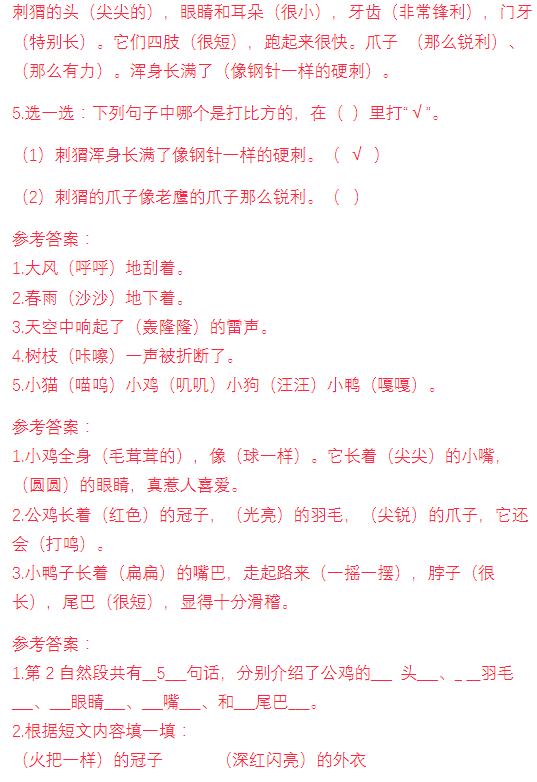 d3a20317f95349e6a39ca90ac72a3c23.png