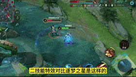 激情绿茵vs逐梦之星 马可波罗仅有的两款皮肤对比哪款特效更好