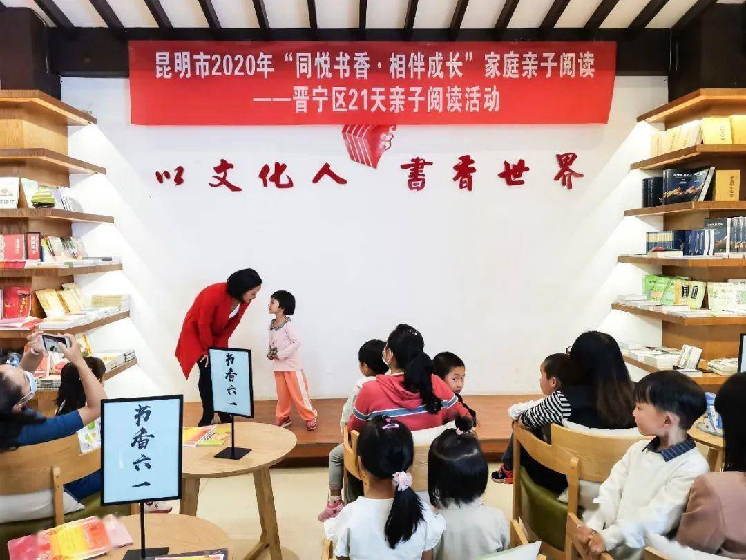 昆明市晋宁区2020年GDP_昆明市晋宁区肖红良(2)