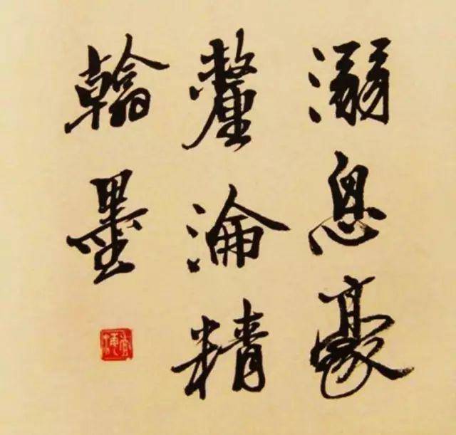 沙孟海:国展一定要重视楷书!